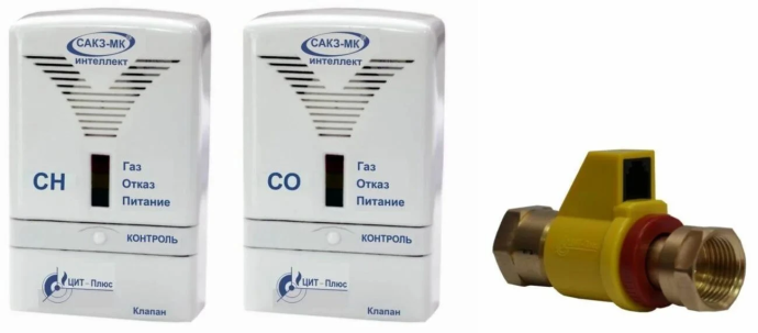 Акты на датчики загазованности (САКЗ)