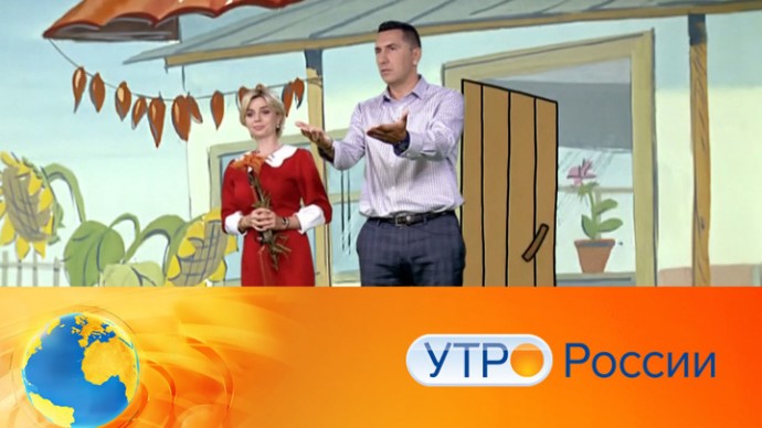 Утро России. Эфир от 12.07.2022